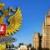 مسکو: تیراندازی پلیس آمریکا به خبرنگار روس اقدامی خصمانه بود