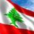 نقض حریم هوایی لبنان از سوی دو پهپاد رژیم صهیونیستی