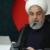 روحانی: با خط لوله جاسک ما هم تنگه هرمز را دور می‌زنیم