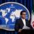 واکنش ایران به گزارش سالانه «تروریسم» آمریکا