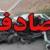 مصدومیت ۷ نفر در یک حادثه تصادف در فیروزکوه