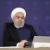روحانی: اجاره‌بها در تهران نمی‌تواند ۲۵ درصد بیشتر از سال قبل باشد