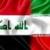 توافق ارزی میان ایران و عراق در مراحل نهایی/ تقاضا‌ی ارزی بازار داخلی تامین می‌شود