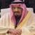 پادشاه عربستان به بیمارستان منتقل شد