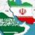 درخواست عربستان از 5عضو دائم شورای امنیت علیه ایران