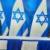 نتانیاهو: در معرض تهدیدی واقعی قرار داریم