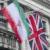 سفارت ایران: آمریکا دست خالی انگلیس را ترک کرد