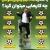  وزیر ورزش و جوانان ایران: با مقصران پرونده ویلموتس برخورد می شود   با خسارت ۱۶۵ میلیاردی ویلموتس چه کارهایی میتوان کرد؟