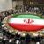 شرایط برای پیروزی ایران مهیاست؛ به شرط حمایت آژانس