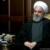 روحانی: آمریکا به برجام بازگردد همین امروز می‌توان توافق کرد