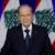 رئیس جمهور لبنان: عاملان آتش سوزی بیروت باید به سرعت شناسایی و مجازات شوند