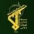اطلاعیه سپاه خوزستان در پی سرقت‌ها و ناامنی‌های اخیر در اهواز