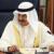 نخست‌وزیر بحرین درگذشت