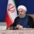 روحانی درگذشت پدر شهیدان جنابی‌ور را تسلیت گفت