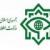 اسناد مهم وزارت اطلاعات از ارتباط مستقیم گروهک تروریستی «حرکة النضال» با سرویس اطلاعاتی عربستان سعودی