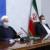 روحانی: در جنگ اقتصادی، تامین کالا‌های اساسی اولویت دولت است