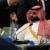 سناریوهایی که سعودی‌ها تحمل شنیدنش را ندارند؛ تاج‌وتخت درخطر است