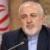پیام ظریف به همسایگان ایران