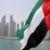 از سرگیری صدور ویزای توریستی امارات برای شهروندان ایرانی - Gooya News