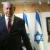 نتانیاهو مدعی پیروزی در انتخابات پارلمان اسرائیل شد