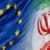 رویترز: اتحادیه اروپا فردا علیه ایران تحریم اعمال می کند