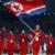 کره شمالی از حضور در المپیک توکیو انصراف داد