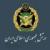 بیانیه ارتش به مناسبت سالگرد شهادت سپهبد صیاد شیرازی