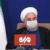 روحانی: هرکسی می‌تواند واکسن وارد کند