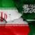 دور دوم مذاکرات ایران و عربستان "تا پایان آوریل برگزار می‌شود"