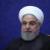 واکنش روحانی به فایل صوتی ظریف؛ فایل سرقت شده / برخی اظهارات او نظر دولت نیست / میدان و دیپلماسی مکمل هم هستند
