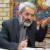 یک توصیه به ابراهیم رئیسی برای کاندیدا نشدن در انتخابات 1400