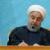 روحانی درگذشت وزیر اسبق صنایع را تسلیت گفت