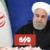 روحانی: مسیر نزولی پیک چهارم آغاز شده است