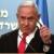 تقلای نتانیاهو برای ماندن در قدرت و پیشنهاد به گانتز