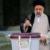 ابراهیم رئیسی پیروز سیزدهمین دوره انتخابات ریاست جمهوری ایران اعلام شد
