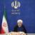 افتتاح طرح های گاز و پتروشیمی وزارت نفت با حضور روحانی