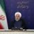 روحانی: اگر کرونا و جنگ اقتصادی نبود دلار امروز زیر ۵ تومان بود / کاری که ترامپ با ایران کرد مثل جنگ علیه سرطانی و پیرمرد بود
