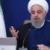 روحانی: مشکل کارگر و پیمانکار را باید خودشان حل و فصل کنند