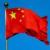 اداره فضای مجازی چین از کودکان در اینترنت محافظت می کند