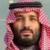 مهریه ولیعهد عربستان برای تقویت روابط با رژیم صهیونیستی