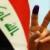 حضور ۸۰۰ ناظر سازمان ملل در انتخابات عراق