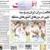 روزنامه اطلاعات خطاب به رئیس جمهور: تناقض در دولت شما موج می زند/ دستور اخیر شما درباره قیمت خودرو، به سود دلال ها شد