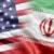 مزیت توافق موقت برای ایران و آمریکا