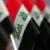 تعیین نخست‌وزیری عراق به کجا رسید؟