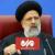 رئیس جمهور: ایرانیان خارج از کشور متعلق به ایران هستند