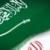عربستان سعودی: «به دلایل انسان‌دوستانه» اجازه دادیم سفیر ایران از یمن خارج شود