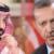 افشاگری وال‌استریت ژورنال از زد و بند اردوغان و بن سلمان