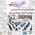 صفحه نخست روزنامه‌ها - دوشنبه ۱۱ بهمن