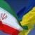 توصیه سفارت کشورمان در اوکراین به ایرانیان مقیم