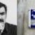 حسین کیانی «پروین» را زنده می‌کند